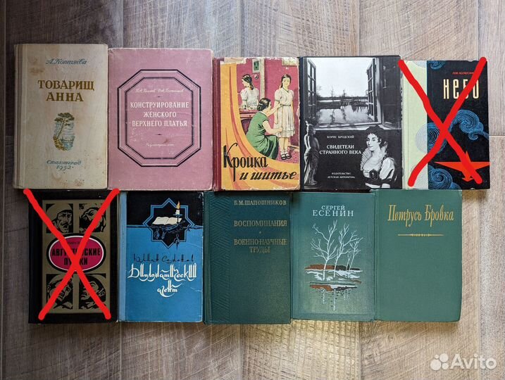 Книги со штампами личной библиотеки