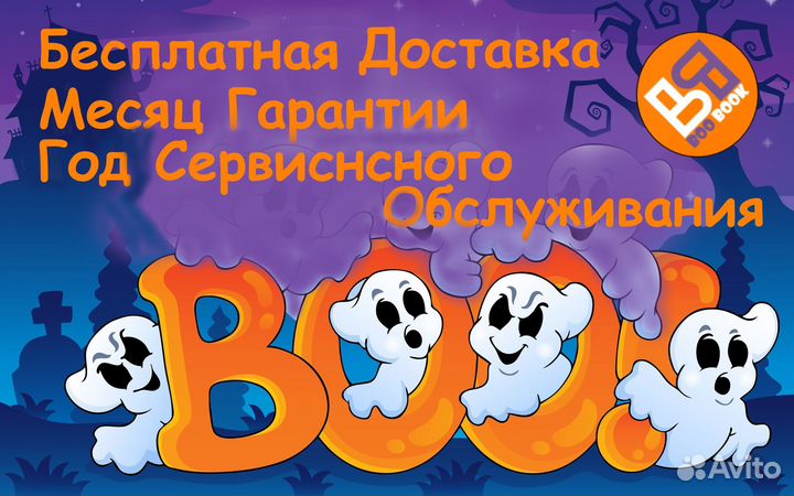 Ноутбуки с гарантией и доставкой