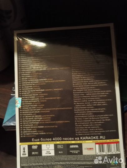 Диски караоке DVD