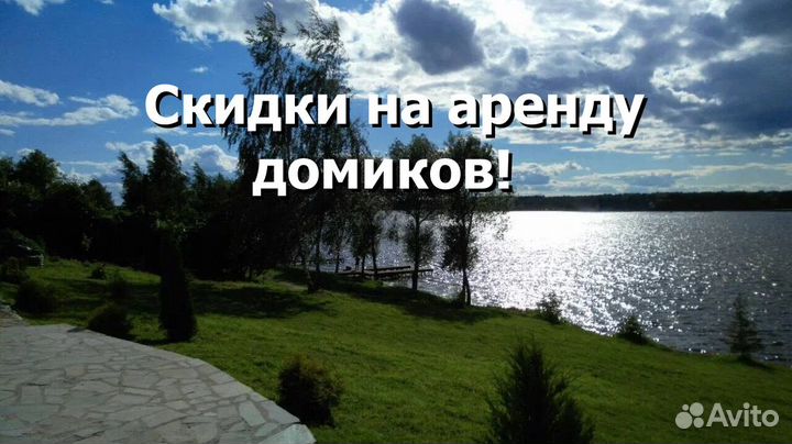 Дом отдыха на реке Волга