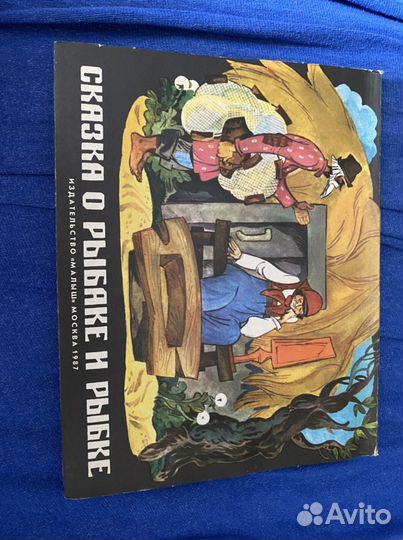 Детские книги-игрушки 2