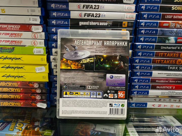 Startrek PS3
