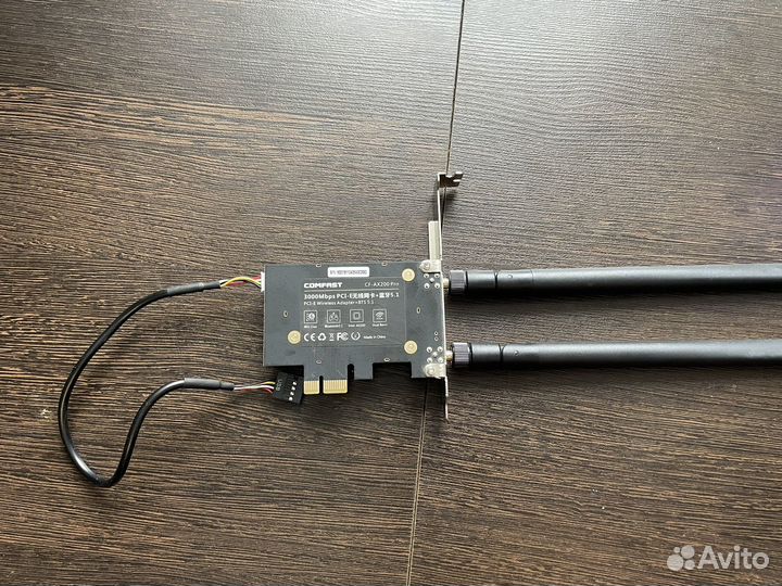 WiFi адаптер cf-ax200 Pro