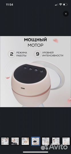 Молокоотсос электрический