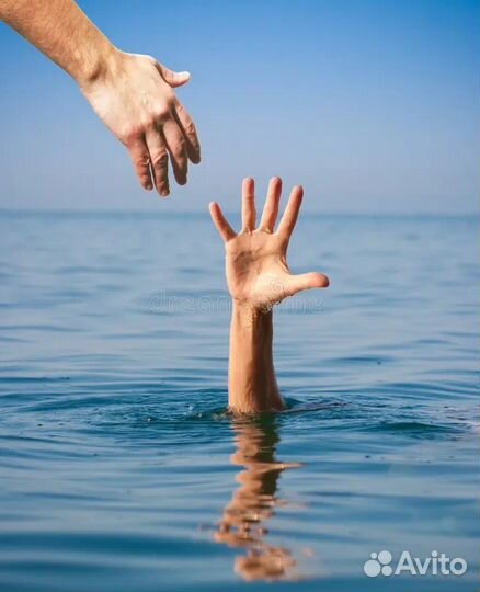 Переписка общение при тревоге