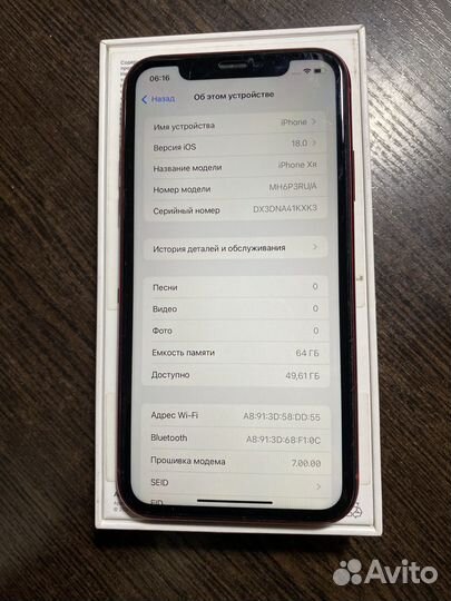 iPhone Xr, 64 ГБ