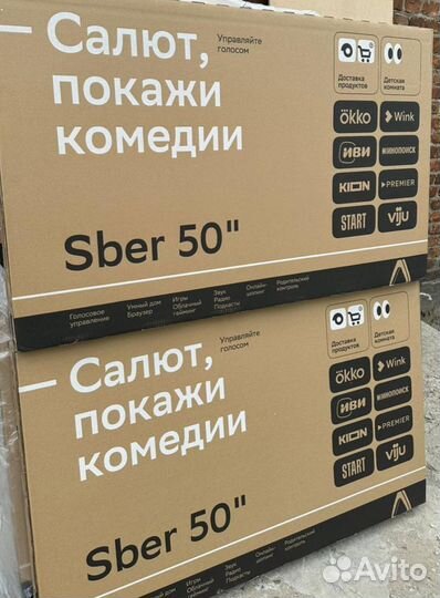 Телевизор sber 50 qled SDX-50UQ523OT