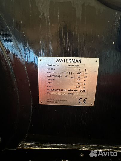 Лодка пвх Waterman