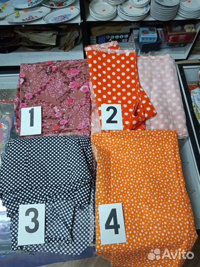 Отрез ткани СССР