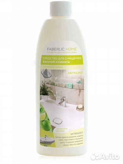 Для ванны чистящее средство Антиналет Faberlic