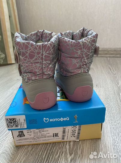 Ботинки детские