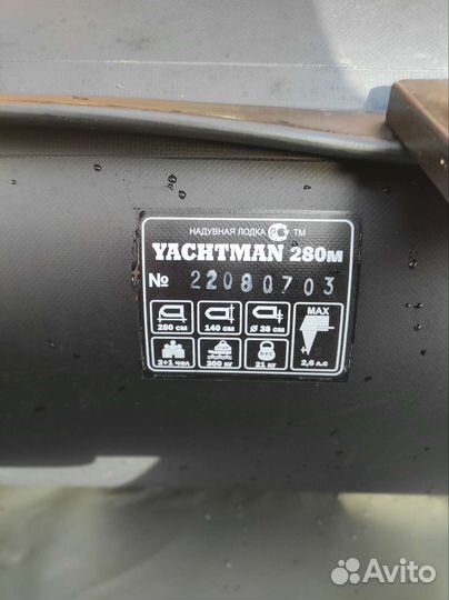 Надувная лодка пвх бу с мотором