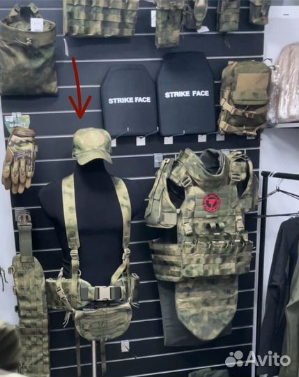 Кепка бейсболка тактическая