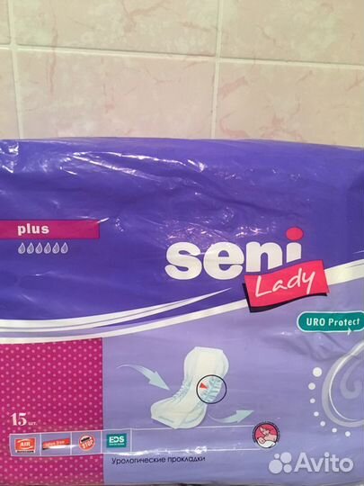 Средства гигиены одноразовые