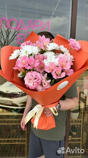 Доставка цветов и букетов