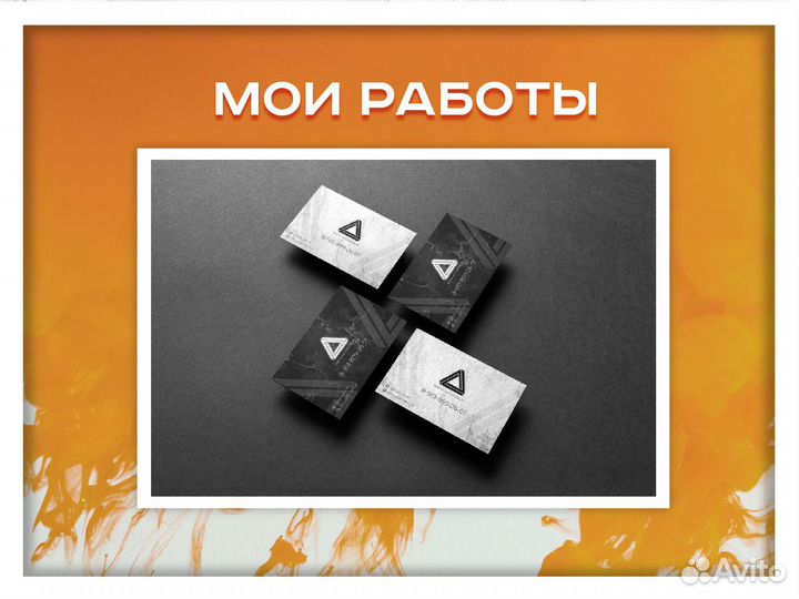 Графический дизайнер удаленно