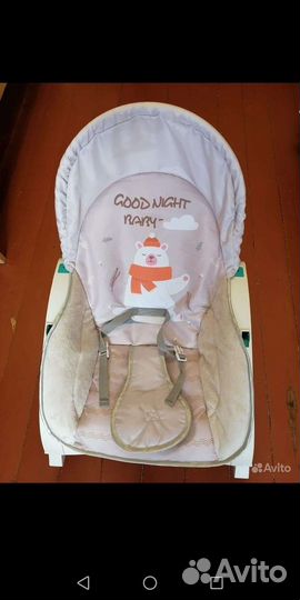 Шезлонг детский