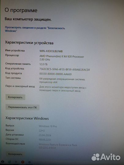 4ядра/Phenom iix4 920/12GB/SSD/HDD/HD7770(1GB gddr