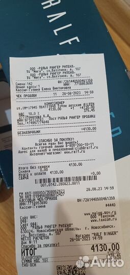 Туфли для девочки 35 ralf ringer