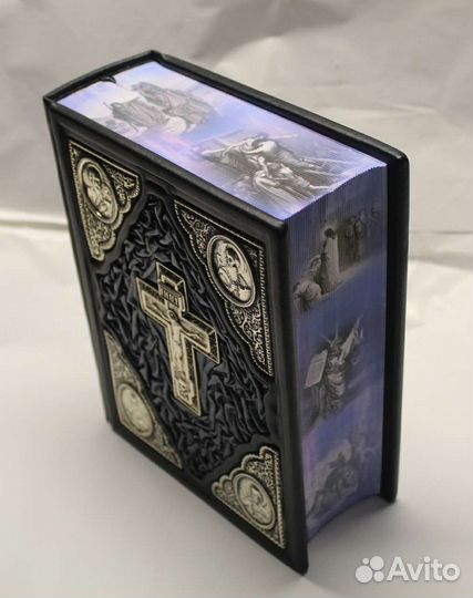Библия с гравюрами, подарочная