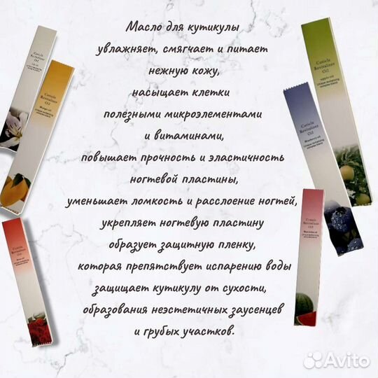 Масло для кутикулы карандаш