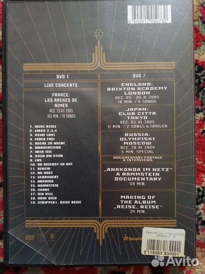 Rammstein концерт Volkerball