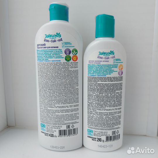 Набор для купания новорожденных Зайка Моя