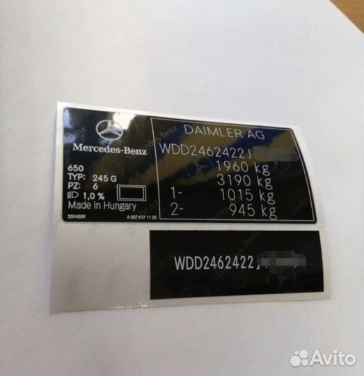 Vin наклейка на любой авто