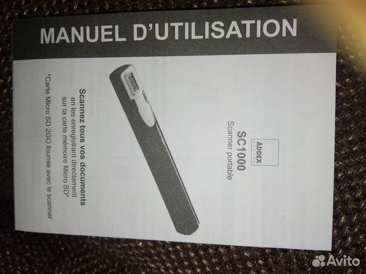 Портативный сканер