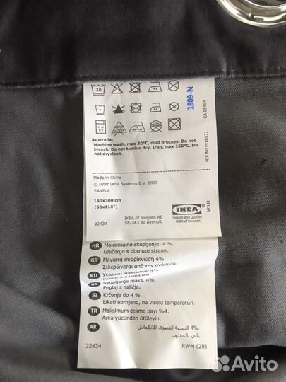 Шторы гардины IKEA новые sanela санела