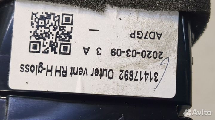 Дефлектор обдува салона Volvo XC60 2017, 2021