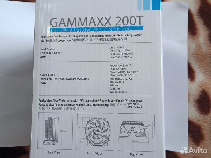 Кулер для процессора