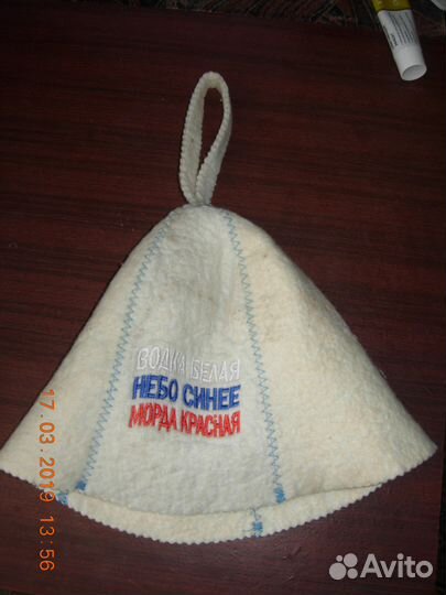 Шапка банная