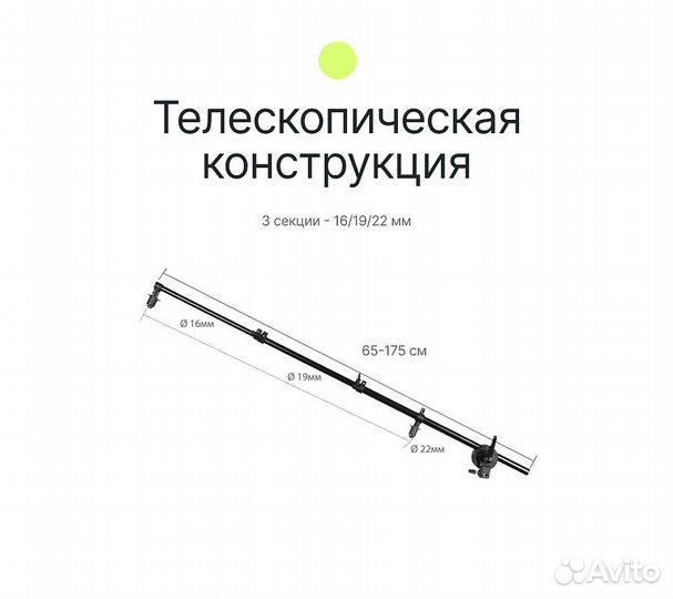 Держатель для отражателей Raylab RH01