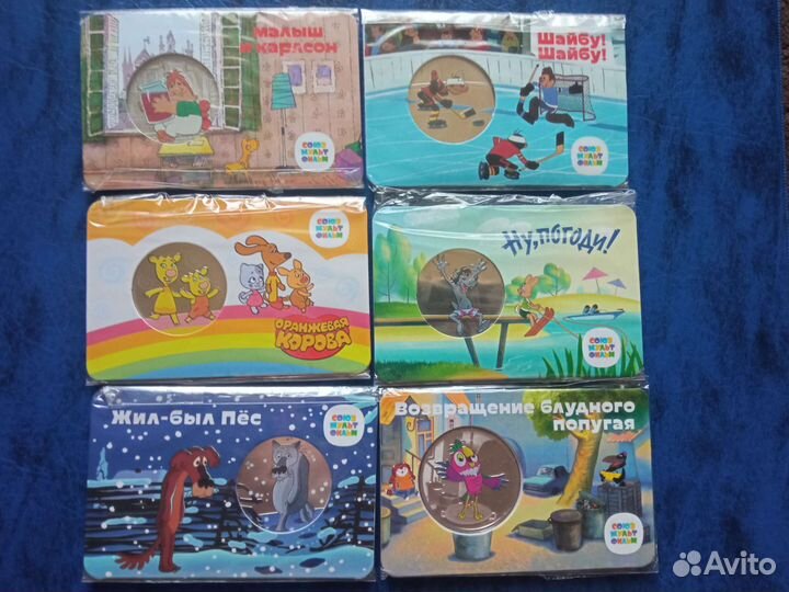 Монеты юбилейные