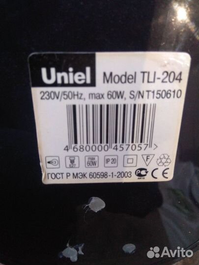 Светильник настольный