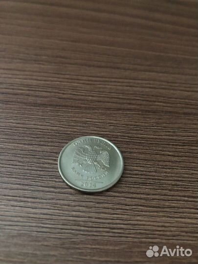 Монета коллекционная