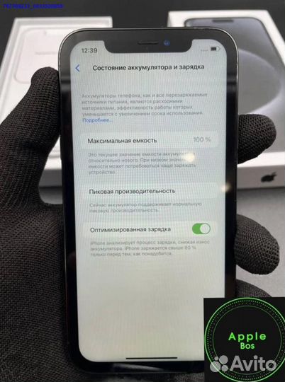 iPhone Xr, 128 ГБ