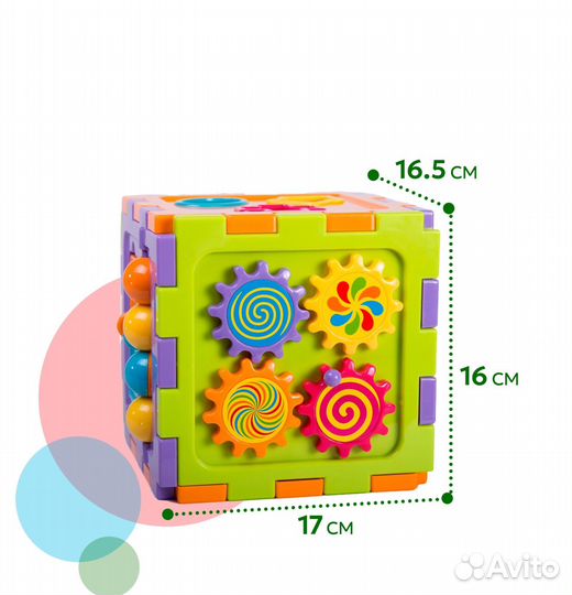 Куб развивающий