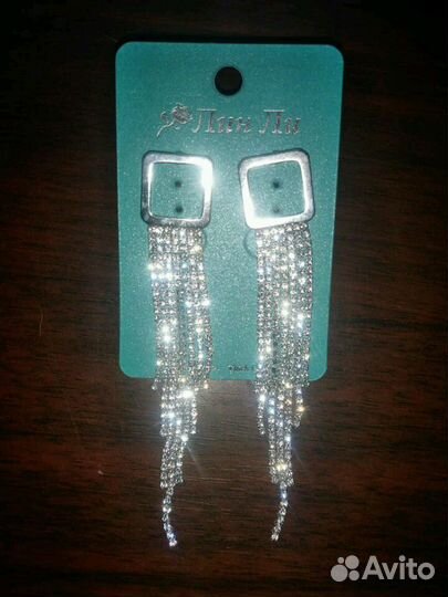 Серьги