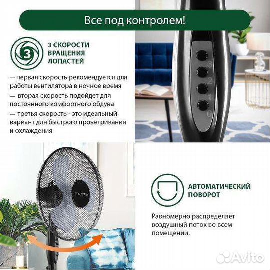 Новый вентилятор напольный