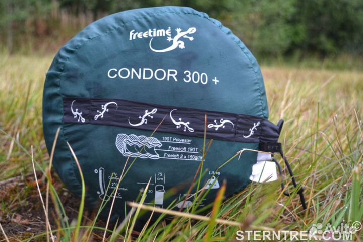 Спальный мешок