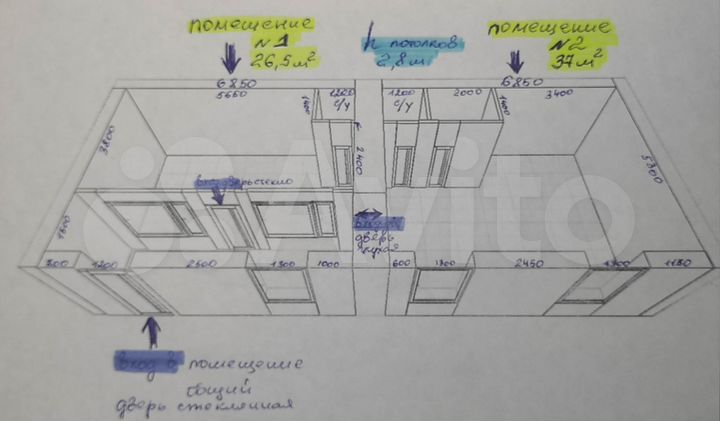 Свободного назначения, 42.5 м²