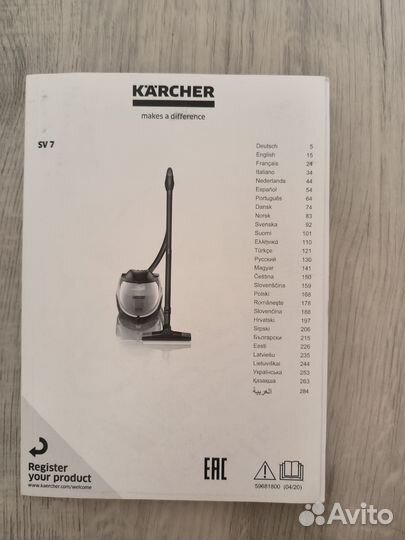 Паропылесос karcher sv7