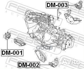 Подушка двигателя задняя DM-003 Febest