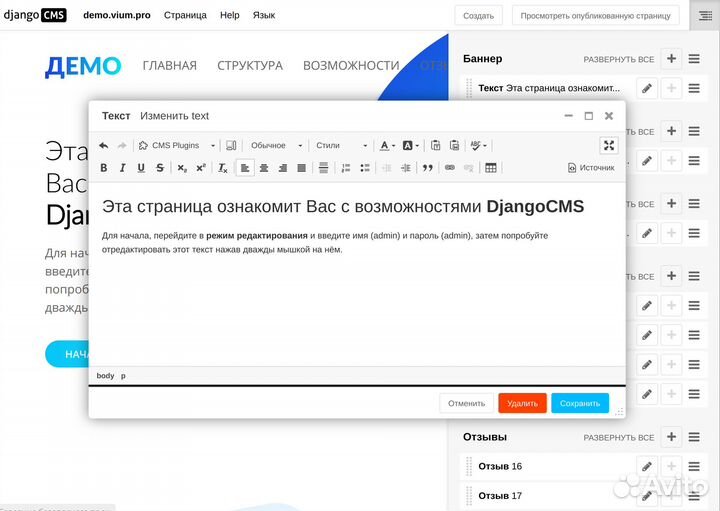 Сайты - Разработка Программ
