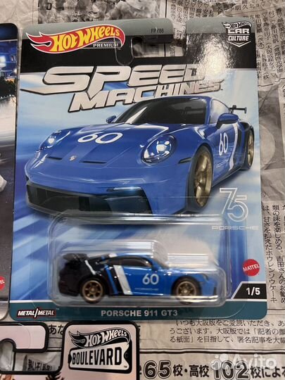 Hot wheels premium porsche team transport nissan