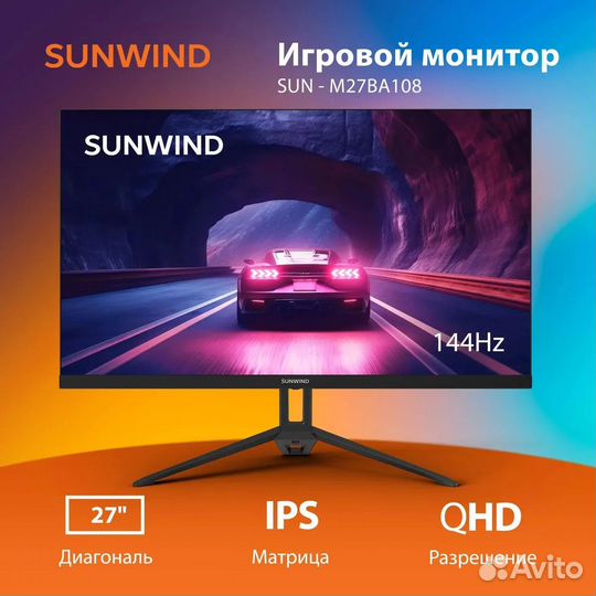 Монитор SunWind SUN-M27BA108 27