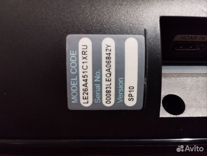 Телевизор бу