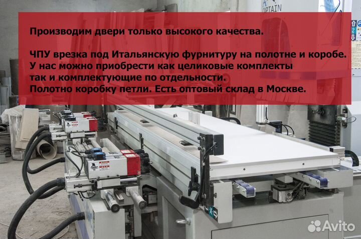 Скрытые межкомнатные двери